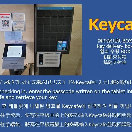 Hit Tenjin Fukuoka  Kültér fotó