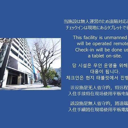 Hit Tenjin Fukuoka  Kültér fotó